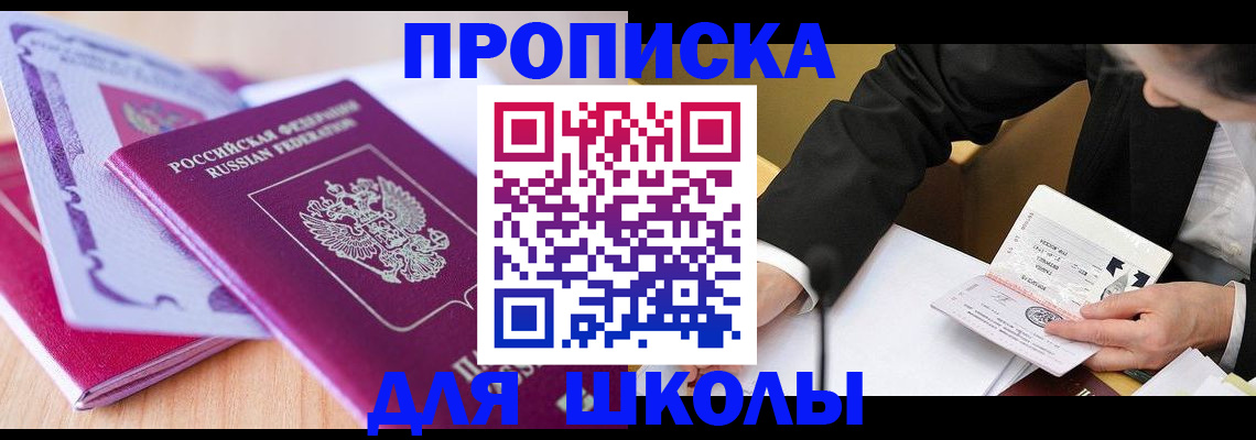 форма 3 в Хабаровске